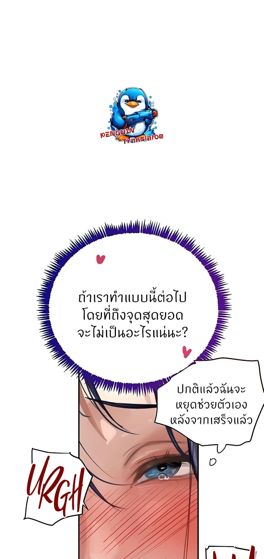 Doujin-Lc- อ่าน โดจิน มังฮวา เกาหลี ญี่ปุ่น จีน แปลไทย The Boss’s Daughter ตอนที่ 1 2 3 4 5 6 7 8 9 10 11 12 13 14 ฟรี ไม่มีโฆษณา อ่าน โดจิน Manhwa เกาหลี ญี่ปุ่น จีน เรามีครบ คัดมาให้เน้นๆ โดจิน 18+ รับประกันความฟินโดย  Doujin Lc