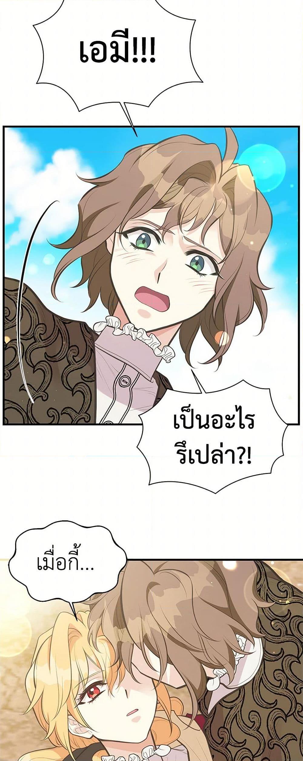 Manga-lc-com อ่านมังงะ อ่านการ์ตูน ออนไลน์ ฟรี My Sister Picked up the Male Lead ตอนที่ 1 2 3 4 5 6 7 8 9 10 11 12 13 14 ฟรี ไม่มีโฆษณา Manga-lc - อ่าน มังงะ อ่าน การ์ตูน ออนไลน์ อ่านมังงะ ฟรี