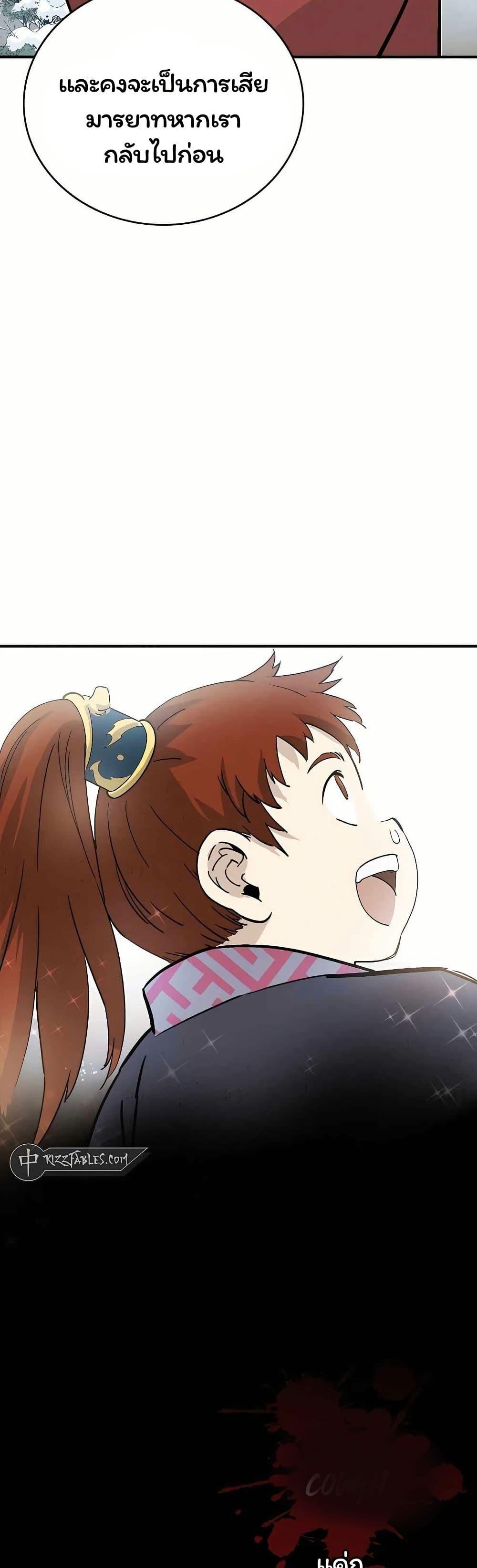 Manga-lc-com อ่านมังงะ อ่านการ์ตูน ออนไลน์ ฟรี I Reincarnated as a Legendary Surgeon ตอนที่ 1 2 3 4 5 6 7 8 9 10 11 12 13 14 ฟรี ไม่มีโฆษณา Manga-lc - อ่าน มังงะ อ่าน การ์ตูน ออนไลน์ อ่านมังงะ ฟรี