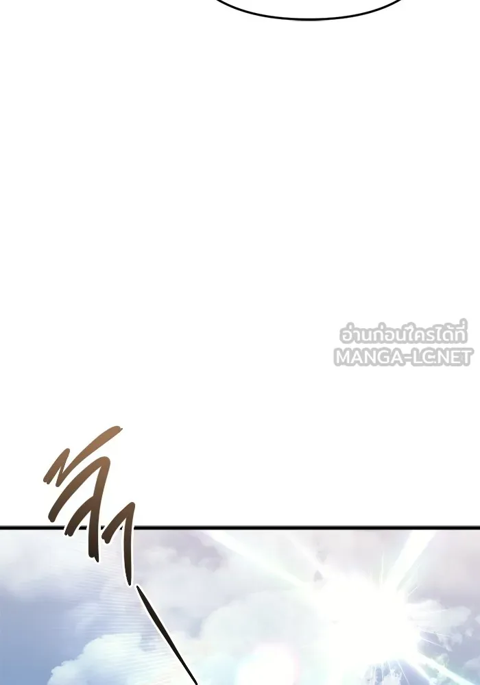 โกดังลับหลังโลกแตก ตอนที่ 23 รูปที่ 96