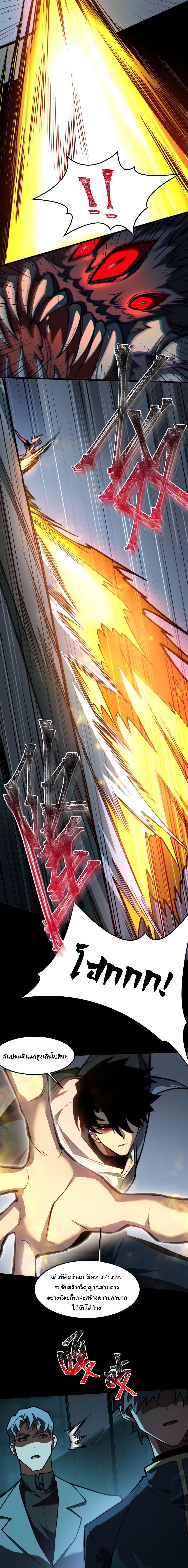 Manga-lc-com อ่านมังงะ อ่านการ์ตูน ออนไลน์ ฟรี After breaking up with the school beauty, I became a martial arts master ตอนที่ 1 2 3 4 5 6 7 8 9 10 11 12 13 14 ฟรี ไม่มีโฆษณา Manga-lc - อ่าน มังงะ อ่าน การ์ตูน ออนไลน์ อ่านมังงะ ฟรี