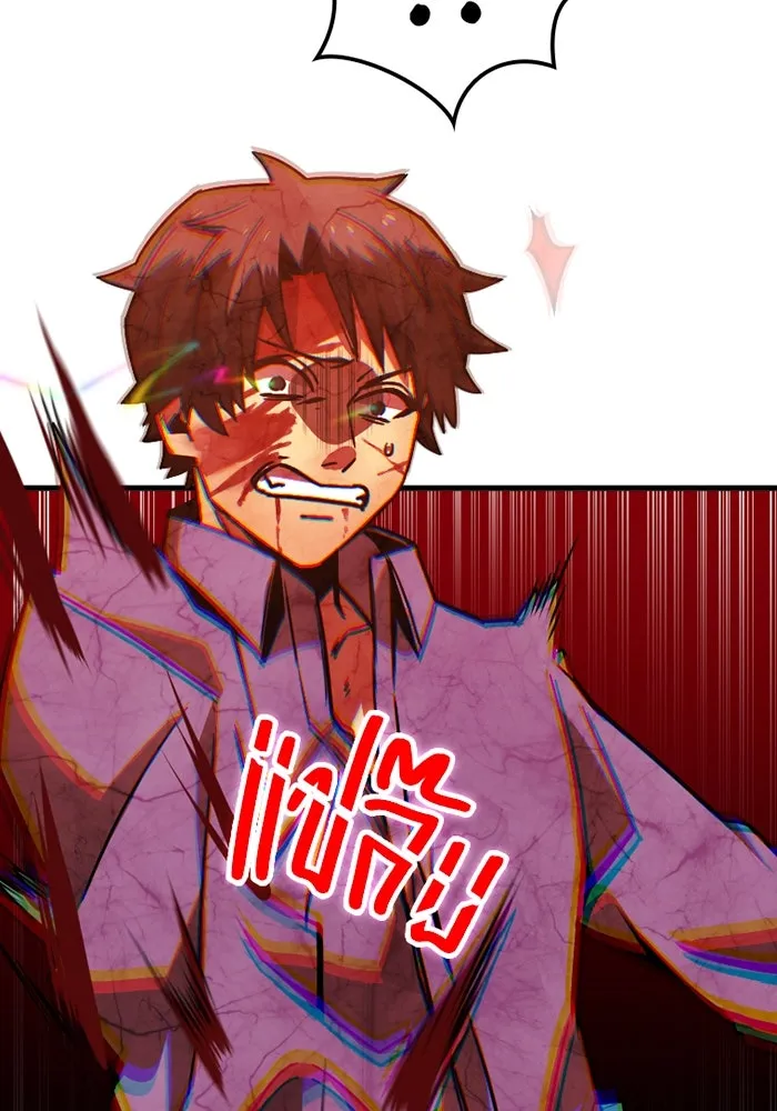 เพลเยอร์เลือดเทวะ ตอนที่ 6 vs อาริอาเกะ ไทกะ ① รูปที่ 86