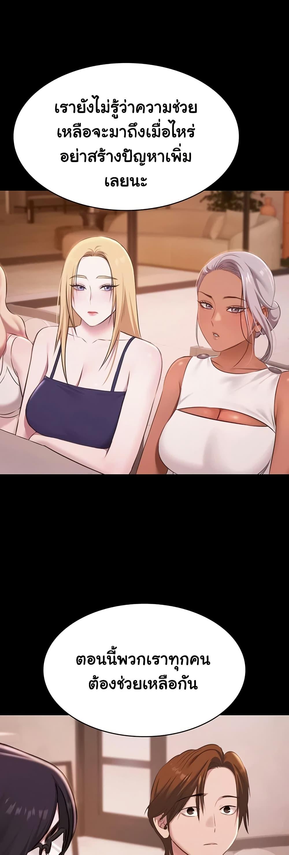 Doujin-Lc- อ่าน โดจิน มังฮวา เกาหลี ญี่ปุ่น จีน แปลไทย Pool Party ตอนที่ 1 2 3 4 5 6 7 8 9 10 11 12 13 14 ฟรี ไม่มีโฆษณา อ่าน โดจิน Manhwa เกาหลี ญี่ปุ่น จีน เรามีครบ คัดมาให้เน้นๆ โดจิน 18+ รับประกันความฟินโดย  Doujin Lc