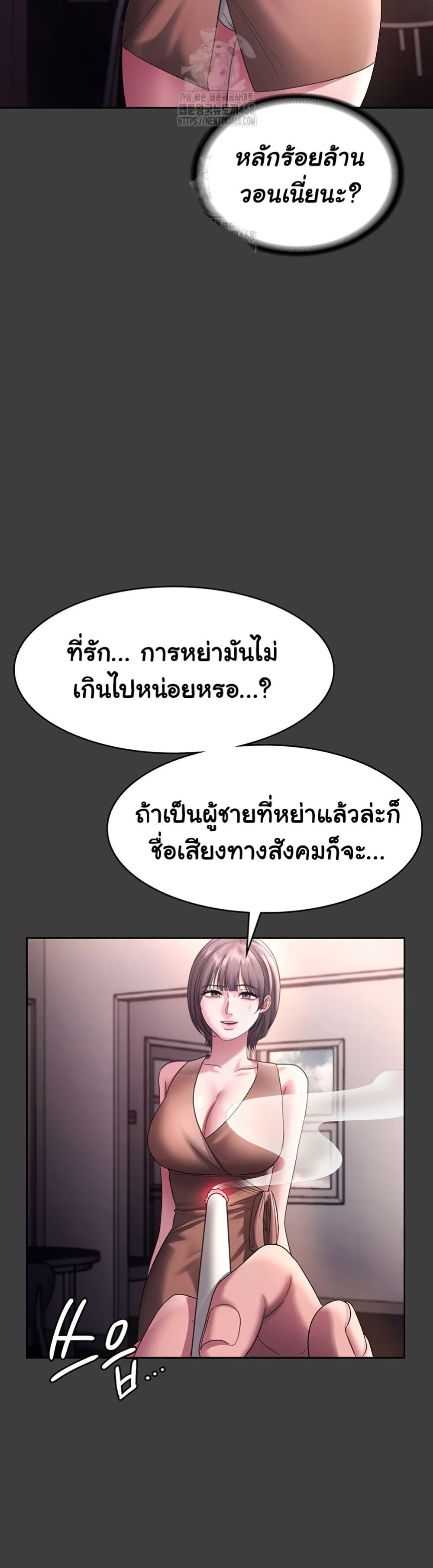Doujin-Lc- อ่าน โดจิน มังฮวา เกาหลี ญี่ปุ่น จีน แปลไทย The Chairman’s Wife ตอนที่ 1 2 3 4 5 6 7 8 9 10 11 12 13 14 ฟรี ไม่มีโฆษณา อ่าน โดจิน Manhwa เกาหลี ญี่ปุ่น จีน เรามีครบ คัดมาให้เน้นๆ โดจิน 18+ รับประกันความฟินโดย  Doujin Lc