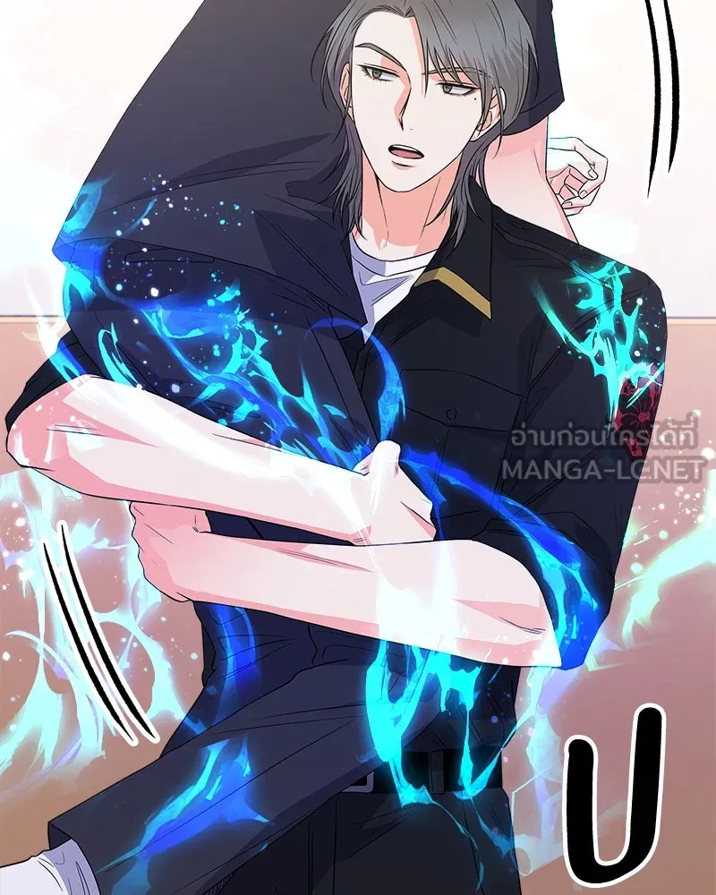 แด่ความเกลียดชัง ตอนที่ 19 รูปที่ 6