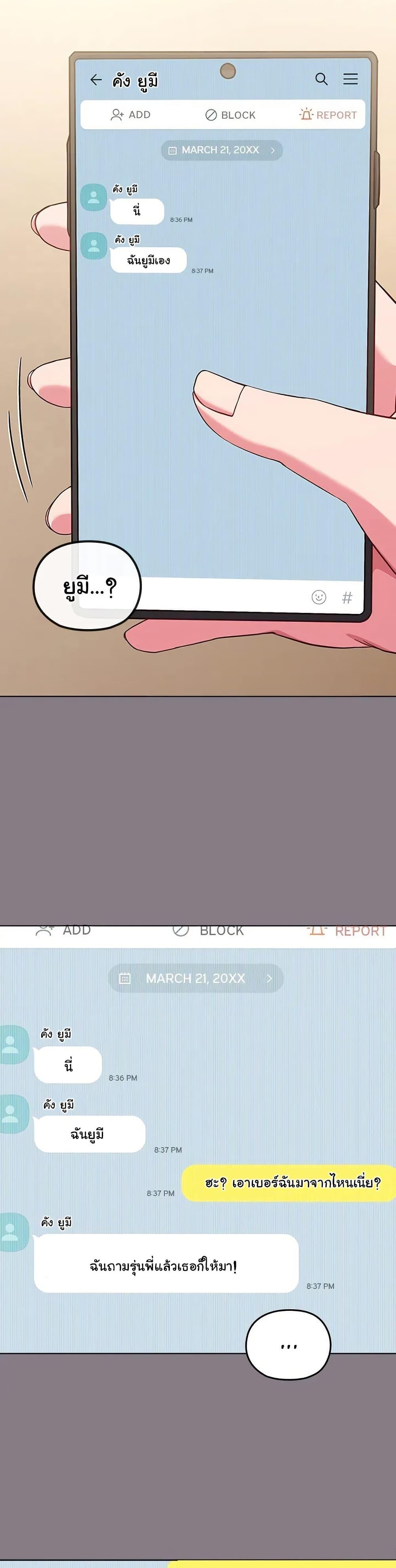 Doujin-Lc- อ่าน โดจิน มังฮวา เกาหลี ญี่ปุ่น จีน แปลไทย But You’re the Same Age as My Daughter! ตอนที่ 1 2 3 4 5 6 7 8 9 10 11 12 13 14 ฟรี ไม่มีโฆษณา อ่าน โดจิน Manhwa เกาหลี ญี่ปุ่น จีน เรามีครบ คัดมาให้เน้นๆ โดจิน 18+ รับประกันความฟินโดย  Doujin Lc
