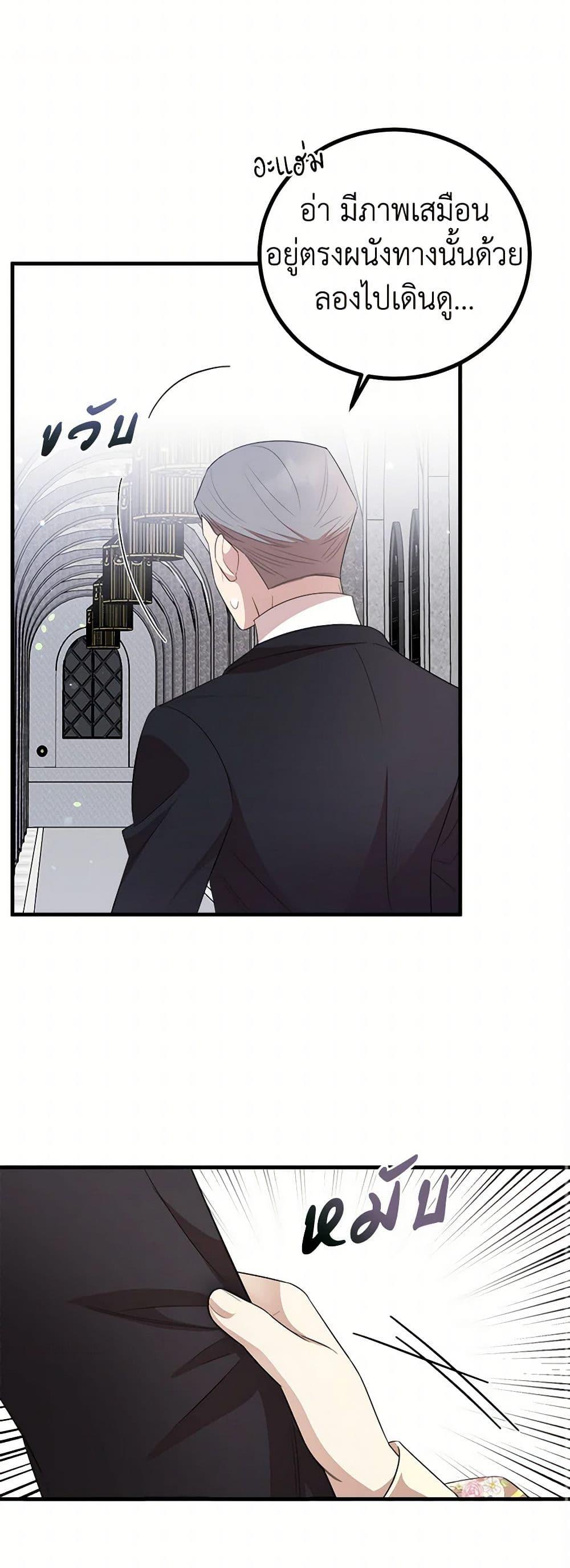 Manga-lc-com อ่านมังงะ อ่านการ์ตูน ออนไลน์ ฟรี Four Dangerous Brothers to My Rescue ตอนที่ 1 2 3 4 5 6 7 8 9 10 11 12 13 14 ฟรี ไม่มีโฆษณา Manga-lc - อ่าน มังงะ อ่าน การ์ตูน ออนไลน์ อ่านมังงะ ฟรี