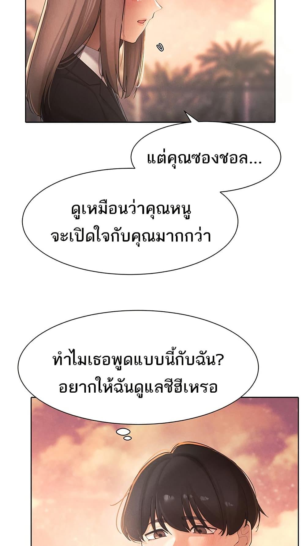 Doujin-Lc- อ่าน โดจิน มังฮวา เกาหลี ญี่ปุ่น จีน แปลไทย The Protagonist Gets Stronger When He Fucks the Female Hunter ตอนที่ 1 2 3 4 5 6 7 8 9 10 11 12 13 14 ฟรี ไม่มีโฆษณา อ่าน โดจิน Manhwa เกาหลี ญี่ปุ่น จีน เรามีครบ คัดมาให้เน้นๆ โดจิน 18+ รับประกันความฟินโดย  Doujin Lc