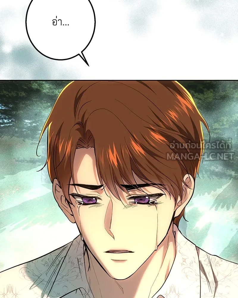 เจ้าหญิงคลั่งแห่งวังหลวง ตอนที่ 149 รูปที่ 150