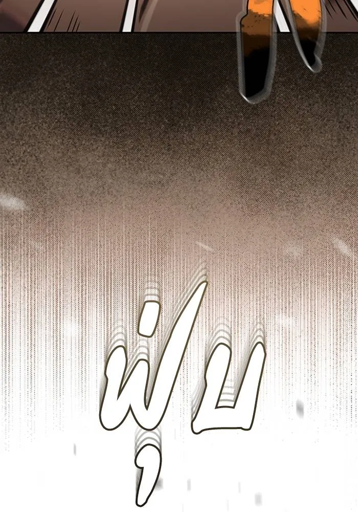 อัจฉริยะนอกคอก ตอนที่ 68 รูปที่ 14