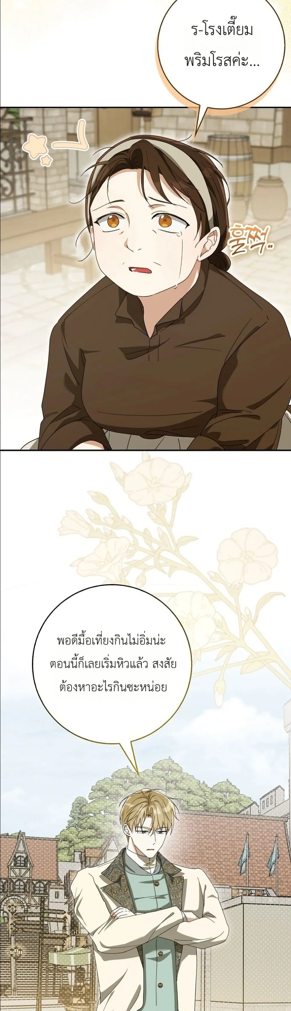 Manga-lc-com อ่านมังงะ อ่านการ์ตูน ออนไลน์ ฟรี I Will Save My Dad ตอนที่ 1 2 3 4 5 6 7 8 9 10 11 12 13 14 ฟรี ไม่มีโฆษณา Manga-lc - อ่าน มังงะ อ่าน การ์ตูน ออนไลน์ อ่านมังงะ ฟรี