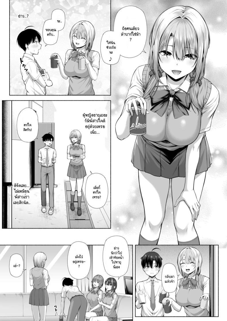 Doujin-Lc- อ่าน โดจิน มังฮวา เกาหลี ญี่ปุ่น จีน แปลไทย ยูคุง มาเล่นกับพี่สาวมั้ย [Motley crew] Yuu-kun, Onee-chan to Aso Ba Nai ตอนที่ 1 2 3 4 5 6 7 8 9 10 11 12 13 14 ฟรี ไม่มีโฆษณา อ่าน โดจิน Manhwa เกาหลี ญี่ปุ่น จีน เรามีครบ คัดมาให้เน้นๆ โดจิน 18+ รับประกันความฟินโดย  Doujin Lc