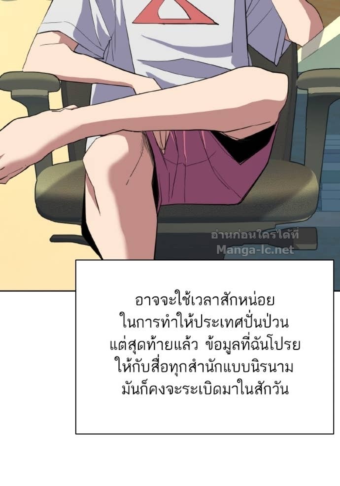 Doujin-Lc- อ่าน โดจิน มังฮวา เกาหลี ญี่ปุ่น จีน แปลไทย Reborn Rich ตอนที่ 1 2 3 4 5 6 7 8 9 10 11 12 13 14 ฟรี ไม่มีโฆษณา อ่าน โดจิน Manhwa เกาหลี ญี่ปุ่น จีน เรามีครบ คัดมาให้เน้นๆ โดจิน 18+ รับประกันความฟินโดย Doujin Lc