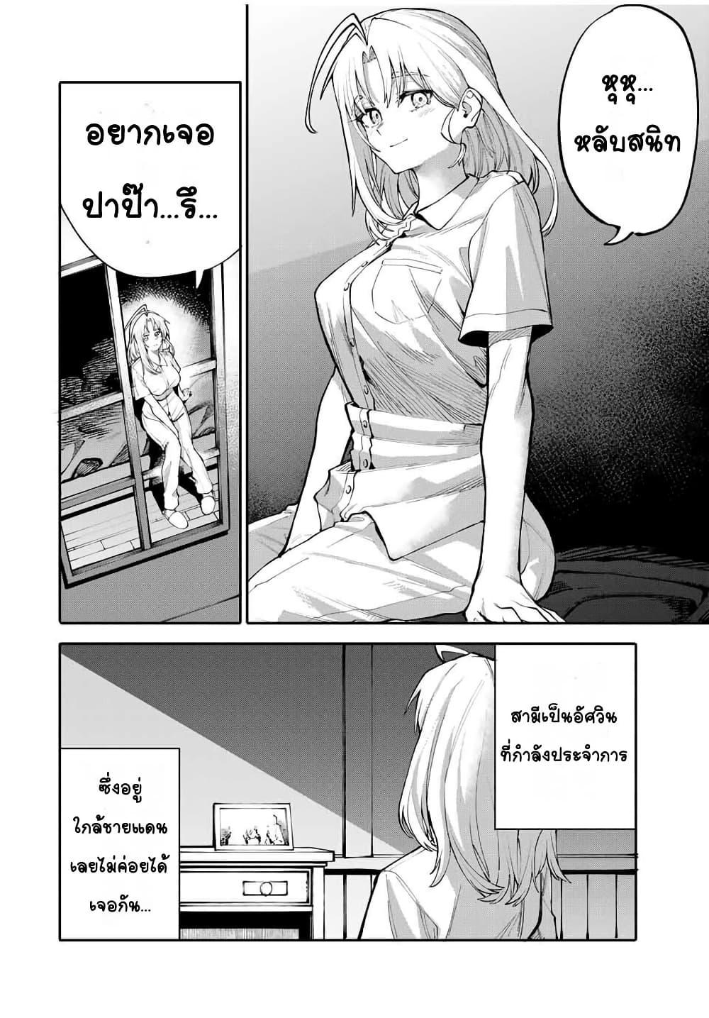 Manga-lc-com อ่านมังงะ อ่านการ์ตูน ออนไลน์ ฟรี I’m a Mother Adventurer, and Thanks to the Login Bonus, I’ve Unlocked the Skill “Housewife.” ตอนที่ 1 2 3 4 5 6 7 8 9 10 11 12 13 14 ฟรี ไม่มีโฆษณา Manga-lc - อ่าน มังงะ อ่าน การ์ตูน ออนไลน์ อ่านมังงะ ฟรี