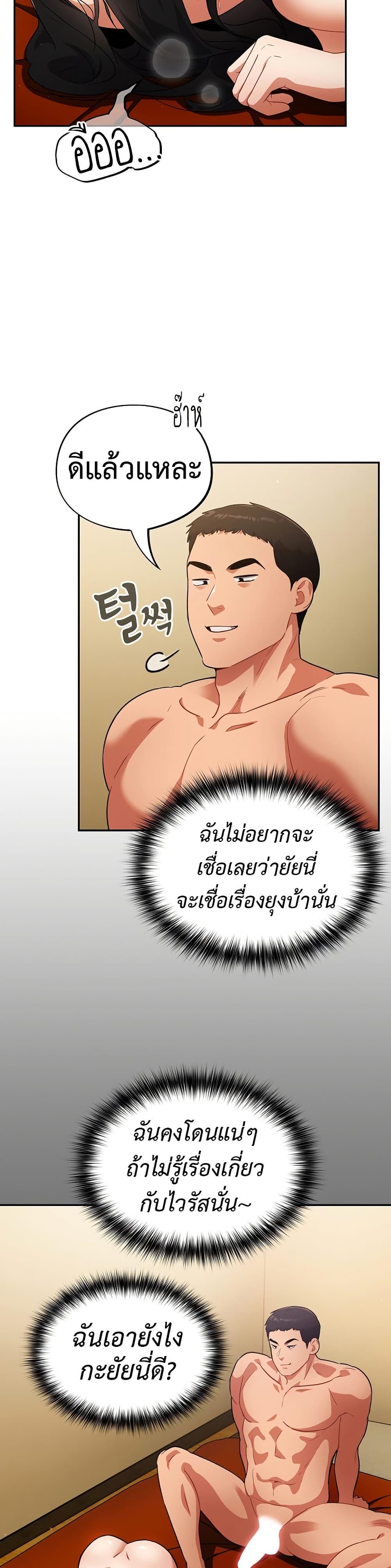 Doujin-Lc- อ่าน โดจิน มังฮวา เกาหลี ญี่ปุ่น จีน แปลไทย Idiot Virus ตอนที่ 1 2 3 4 5 6 7 8 9 10 11 12 13 14 ฟรี ไม่มีโฆษณา อ่าน โดจิน Manhwa เกาหลี ญี่ปุ่น จีน เรามีครบ คัดมาให้เน้นๆ โดจิน 18+ รับประกันความฟินโดย  Doujin Lc