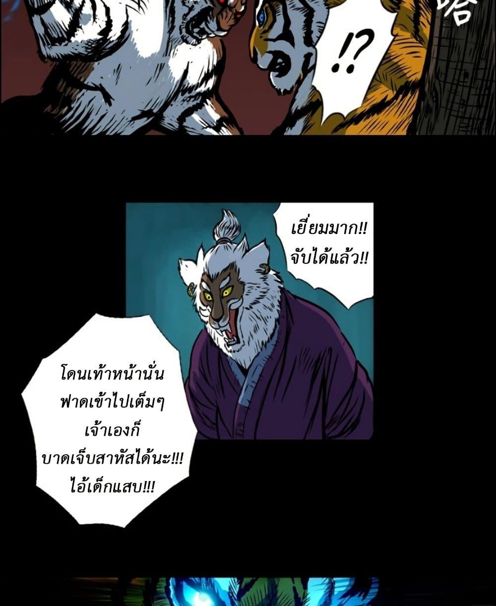 Manga-lc-com อ่านมังงะ อ่านการ์ตูน ออนไลน์ ฟรี Tiger Brother ตอนที่ 1 2 3 4 5 6 7 8 9 10 11 12 13 14 ฟรี ไม่มีโฆษณา Manga-lc - อ่าน มังงะ อ่าน การ์ตูน ออนไลน์ อ่านมังงะ ฟรี