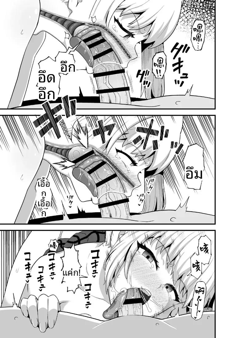 Doujin-Lc- อ่าน โดจิน มังฮวา เกาหลี ญี่ปุ่น จีน แปลไทย เธอคนนี้เน้นอม (Poncocchan) ตอนที่ 1 2 3 4 5 6 7 8 9 10 11 12 13 14 ฟรี ไม่มีโฆษณา อ่าน โดจิน Manhwa เกาหลี ญี่ปุ่น จีน เรามีครบ คัดมาให้เน้นๆ โดจิน 18+ รับประกันความฟินโดย  Doujin Lc