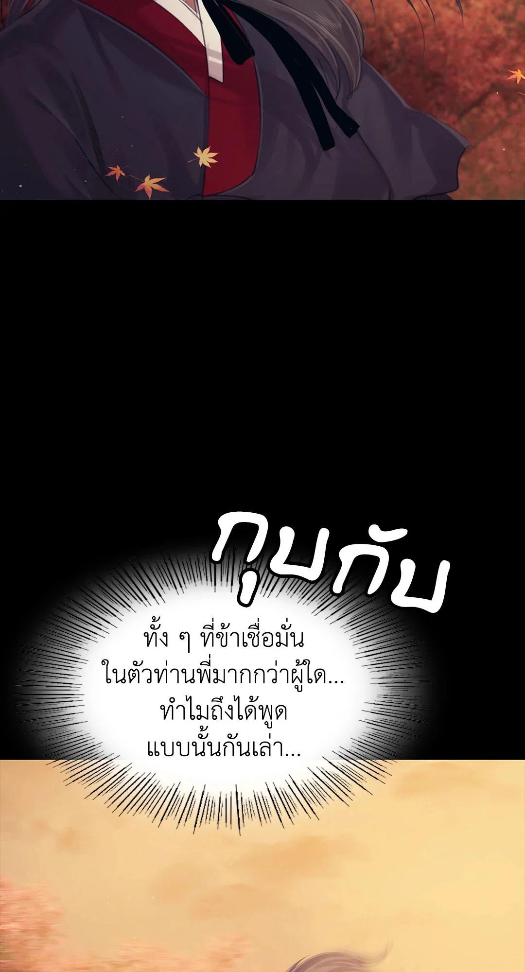Doujin-Lc- อ่าน โดจิน มังฮวา เกาหลี ญี่ปุ่น จีน แปลไทย madam ตอนที่ 1 2 3 4 5 6 7 8 9 10 11 12 13 14 ฟรี ไม่มีโฆษณา อ่าน โดจิน Manhwa เกาหลี ญี่ปุ่น จีน เรามีครบ คัดมาให้เน้นๆ โดจิน 18+ รับประกันความฟินโดย  Doujin Lc