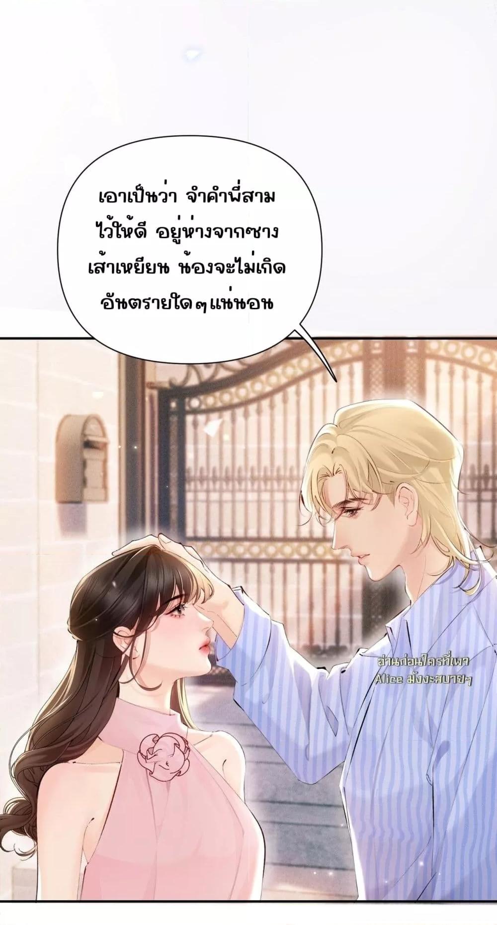 Manga-lc-com อ่านมังงะ อ่านการ์ตูน ออนไลน์ ฟรี FatalFavor–ร ตอนที่ 1 2 3 4 5 6 7 8 9 10 11 12 13 14 ฟรี ไม่มีโฆษณา Manga-lc - อ่าน มังงะ อ่าน การ์ตูน ออนไลน์ อ่านมังงะ ฟรี