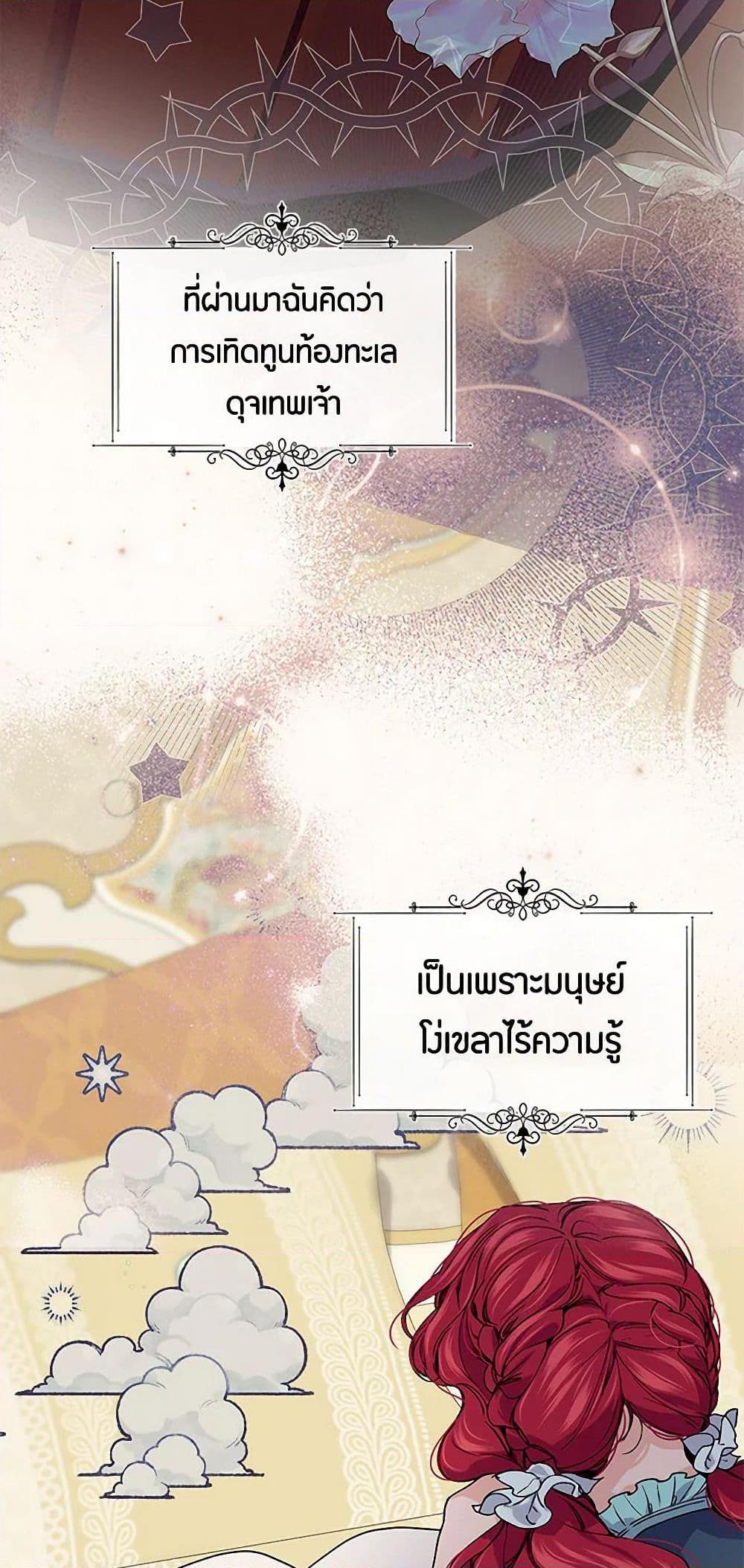 Manga-lc-com อ่านมังงะ อ่านการ์ตูน ออนไลน์ ฟรี The Elegant Sea of Savagery ตอนที่ 1 2 3 4 5 6 7 8 9 10 11 12 13 14 ฟรี ไม่มีโฆษณา Manga-lc - อ่าน มังงะ อ่าน การ์ตูน ออนไลน์ อ่านมังงะ ฟรี