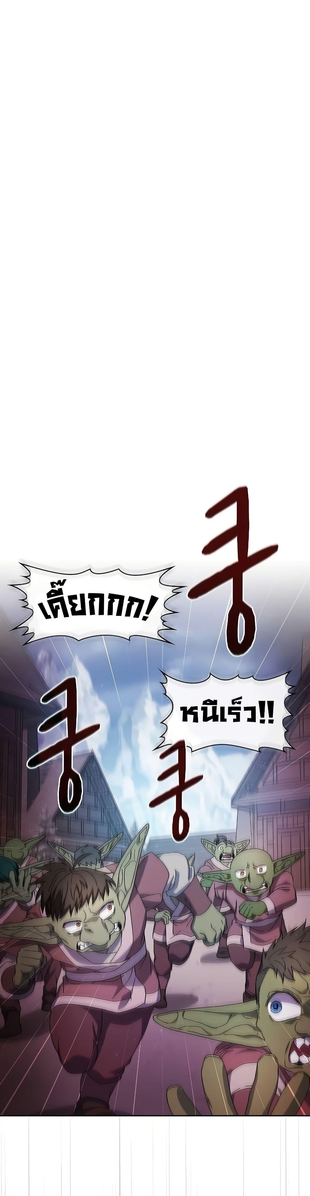 Manga-lc-com อ่านมังงะ อ่านการ์ตูน ออนไลน์ ฟรี The Nebula’s Civilization ตอนที่ 1 2 3 4 5 6 7 8 9 10 11 12 13 14 ฟรี ไม่มีโฆษณา Manga-lc - อ่าน มังงะ อ่าน การ์ตูน ออนไลน์ อ่านมังงะ ฟรี