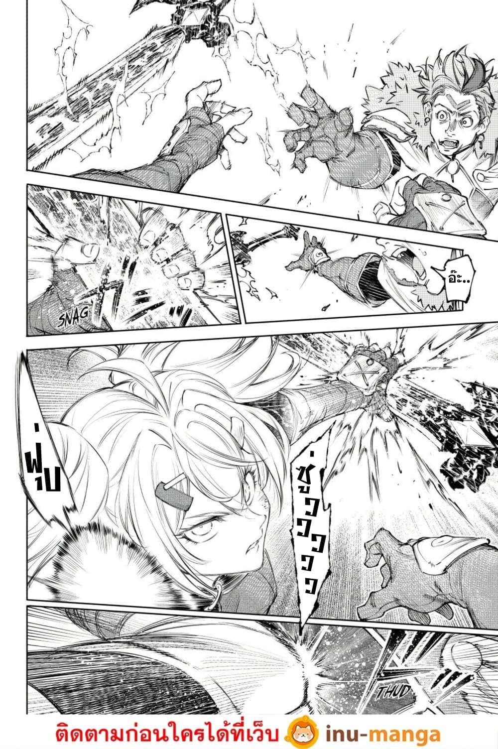 Manga-lc-com อ่านมังงะ อ่านการ์ตูน ออนไลน์ ฟรี Shangri-La Frontier ตอนที่ 1 2 3 4 5 6 7 8 9 10 11 12 13 14 ฟรี ไม่มีโฆษณา Manga-lc - อ่าน มังงะ อ่าน การ์ตูน ออนไลน์ อ่านมังงะ ฟรี