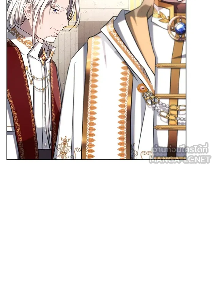 แอชสตาร์ต ตอนที่ 35 รูปที่ 105