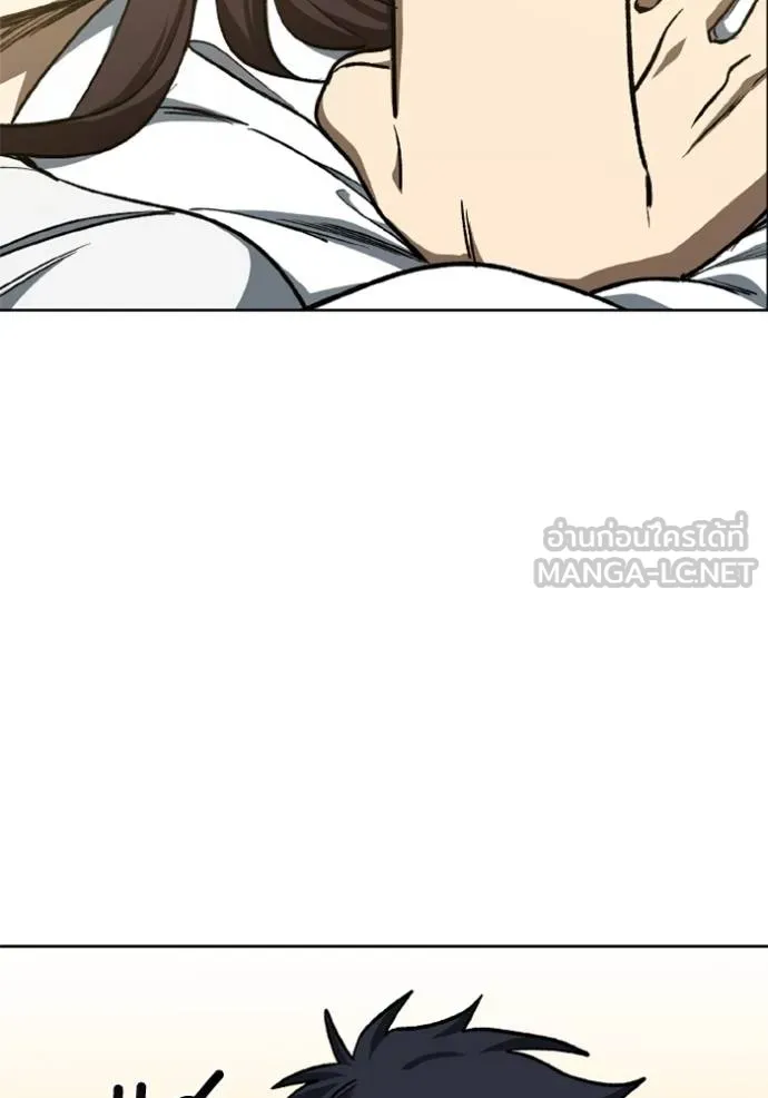 ราชาแห่งอ็อกทากอน ตอนที่ 151 รูปที่ 93