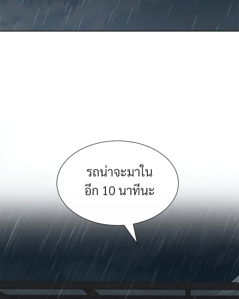 Level One Dreamersbrผู้ชนะรักนี้ต้องเป็น ตอนที่ 29 รูปที่ 103