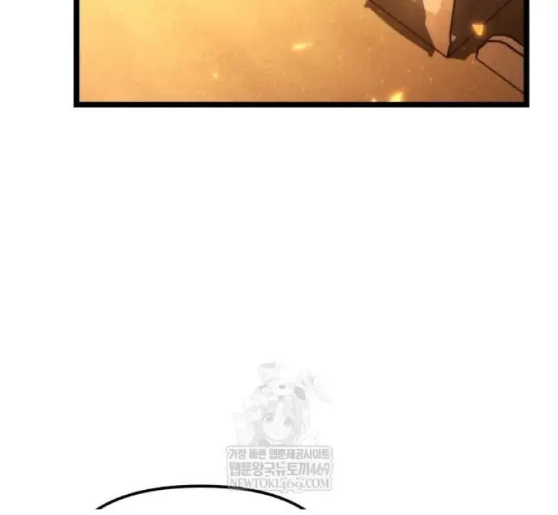 Reincarnator ผ_หวนค_น ตอนที่ ตอนที่ 109 รูปที่ 12