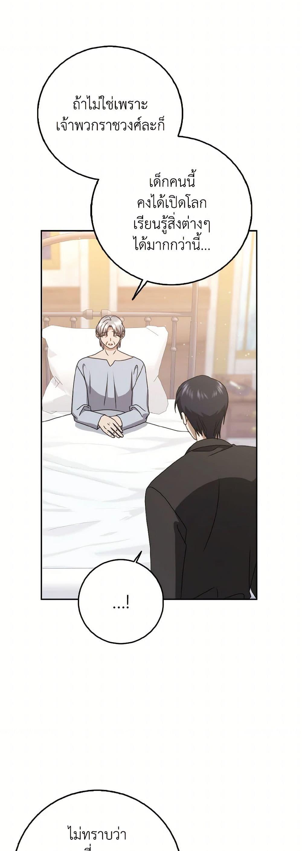 Manga-lc-com อ่านมังงะ อ่านการ์ตูน ออนไลน์ ฟรี Cinderella Disappeared ตอนที่ 1 2 3 4 5 6 7 8 9 10 11 12 13 14 ฟรี ไม่มีโฆษณา Manga-lc - อ่าน มังงะ อ่าน การ์ตูน ออนไลน์ อ่านมังงะ ฟรี