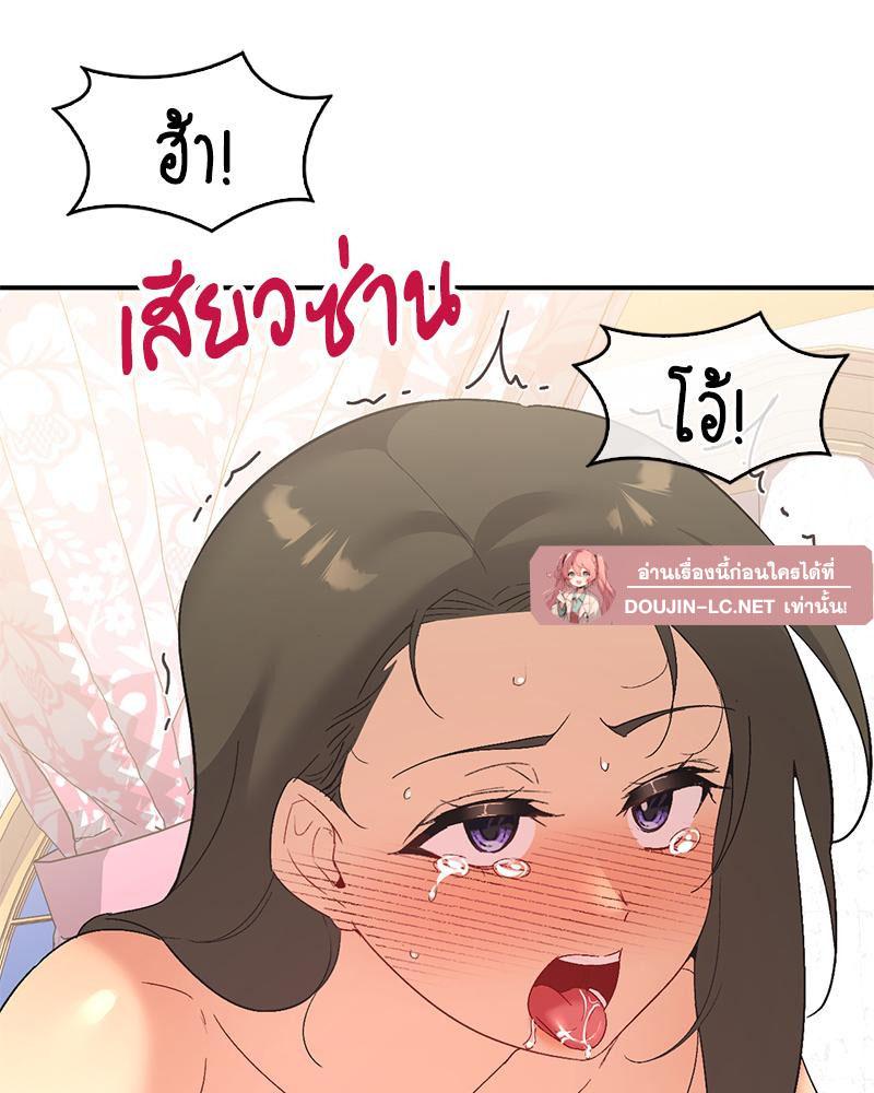 Doujin-Lc- อ่าน โดจิน มังฮวา เกาหลี ญี่ปุ่น จีน แปลไทย แอปทะลวงรัก ตอนที่ 1 2 3 4 5 6 7 8 9 10 11 12 13 14 ฟรี ไม่มีโฆษณา อ่าน โดจิน Manhwa เกาหลี ญี่ปุ่น จีน เรามีครบ คัดมาให้เน้นๆ โดจิน 18+ รับประกันความฟินโดย  Doujin Lc