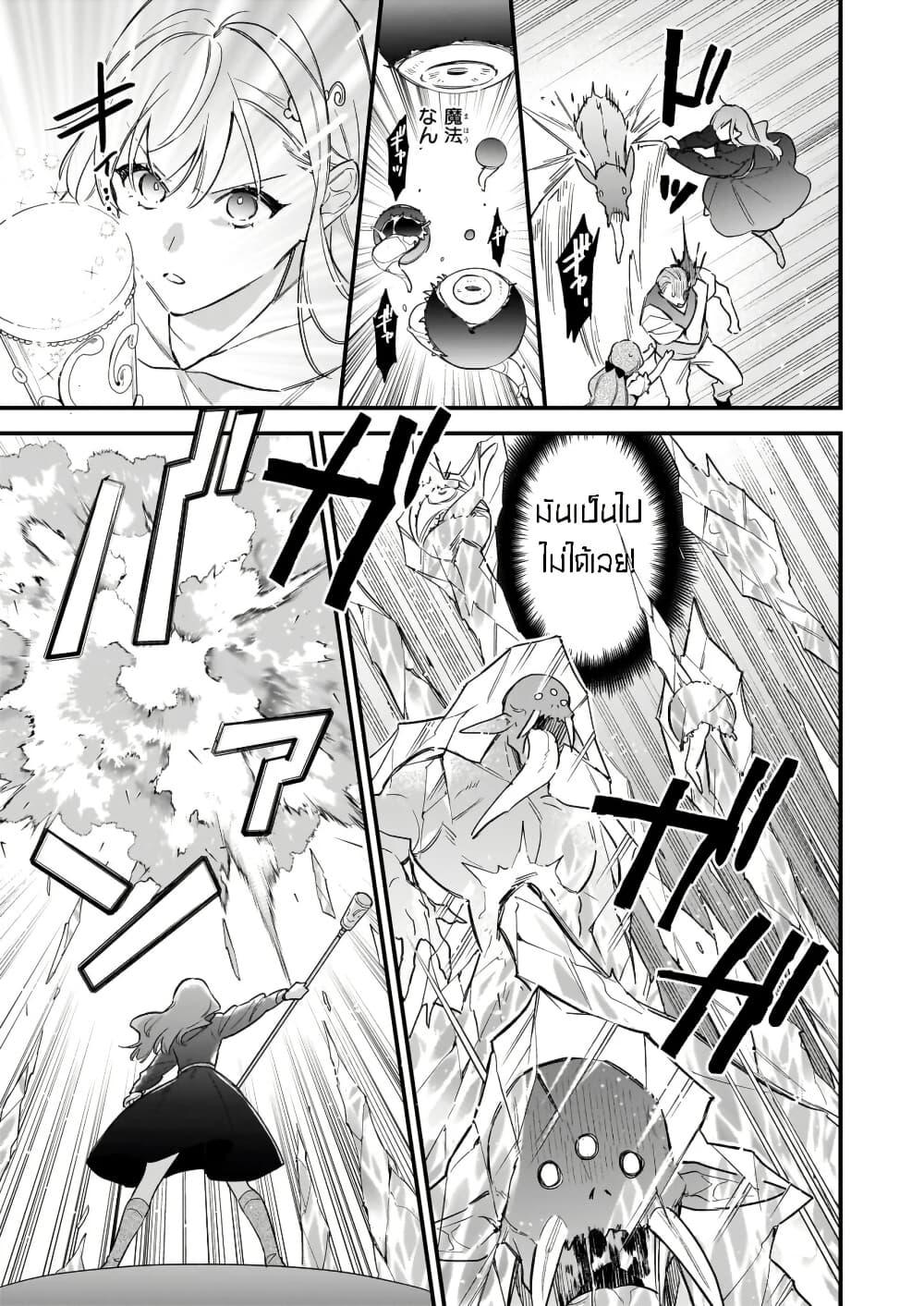 Manga-lc-com อ่านมังงะ อ่านการ์ตูน ออนไลน์ ฟรี I Want to Be a Receptionist of The Magic World! ตอนที่ 1 2 3 4 5 6 7 8 9 10 11 12 13 14 ฟรี ไม่มีโฆษณา Manga-lc - อ่าน มังงะ อ่าน การ์ตูน ออนไลน์ อ่านมังงะ ฟรี