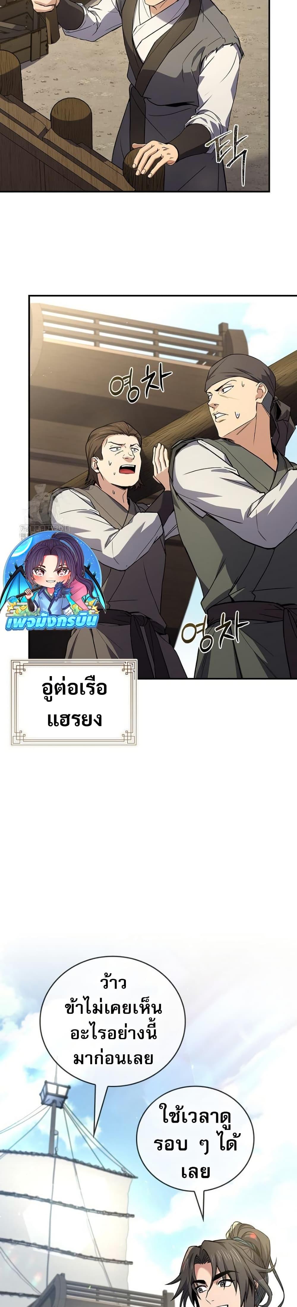 Manga-lc-com อ่านมังงะ อ่านการ์ตูน ออนไลน์ ฟรี Reincarnated Escort Warrior ตอนที่ 1 2 3 4 5 6 7 8 9 10 11 12 13 14 ฟรี ไม่มีโฆษณา Manga-lc - อ่าน มังงะ อ่าน การ์ตูน ออนไลน์ อ่านมังงะ ฟรี
