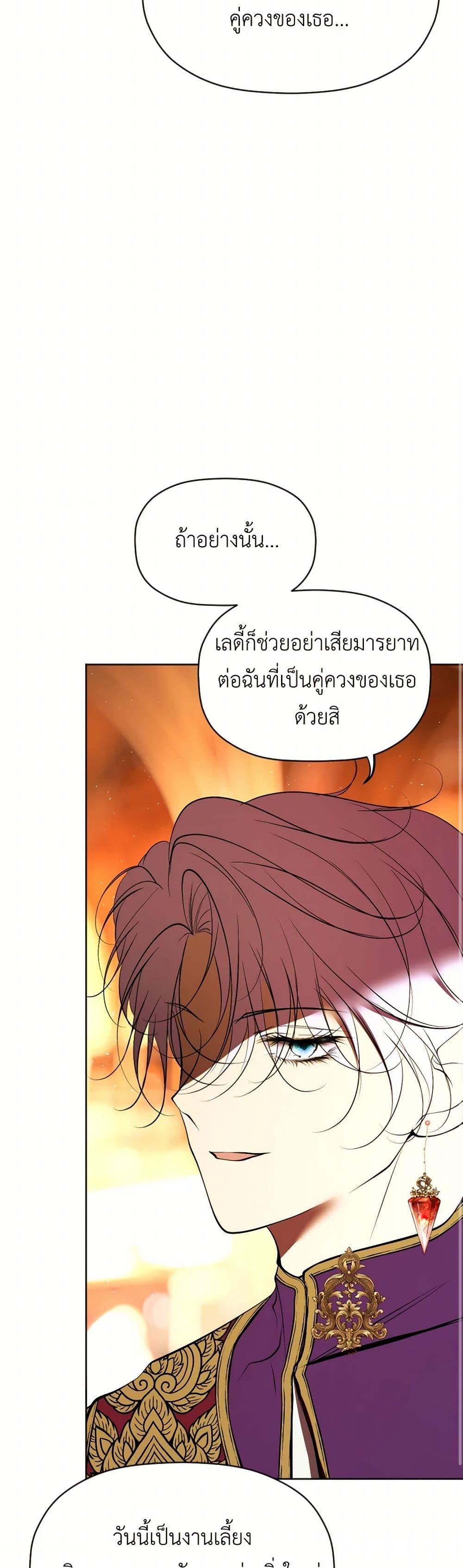 Manga-lc-com อ่านมังงะ อ่านการ์ตูน ออนไลน์ ฟรี The Tyrant’s Horse ตอนที่ 1 2 3 4 5 6 7 8 9 10 11 12 13 14 ฟรี ไม่มีโฆษณา Manga-lc - อ่าน มังงะ อ่าน การ์ตูน ออนไลน์ อ่านมังงะ ฟรี