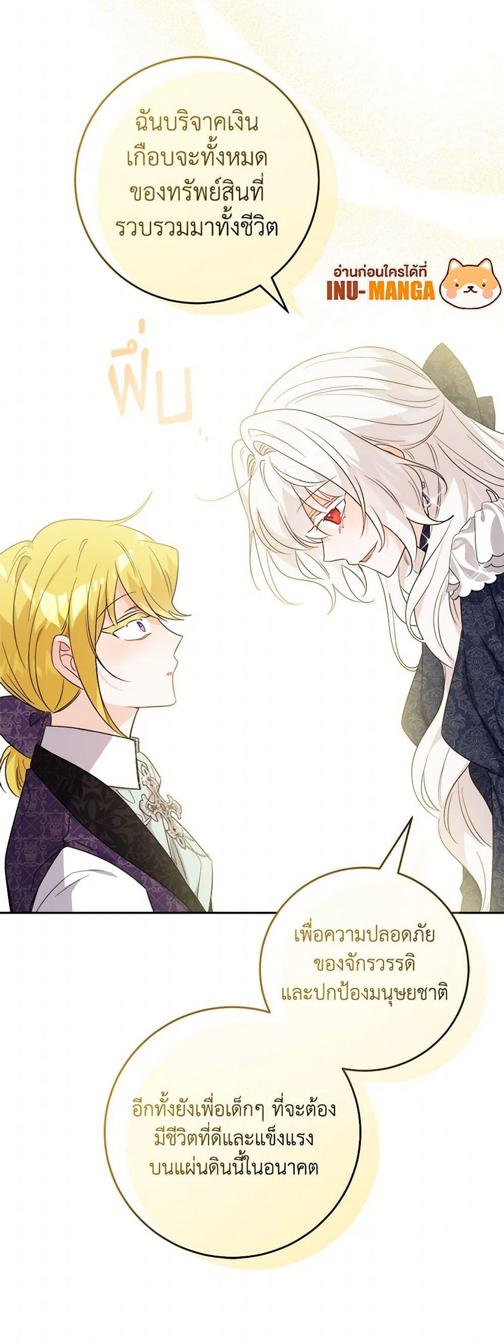 Manga-lc-com อ่านมังงะ อ่านการ์ตูน ออนไลน์ ฟรี The Male Lead is in Charge of the Successor ตอนที่ 1 2 3 4 5 6 7 8 9 10 11 12 13 14 ฟรี ไม่มีโฆษณา Manga-lc - อ่าน มังงะ อ่าน การ์ตูน ออนไลน์ อ่านมังงะ ฟรี