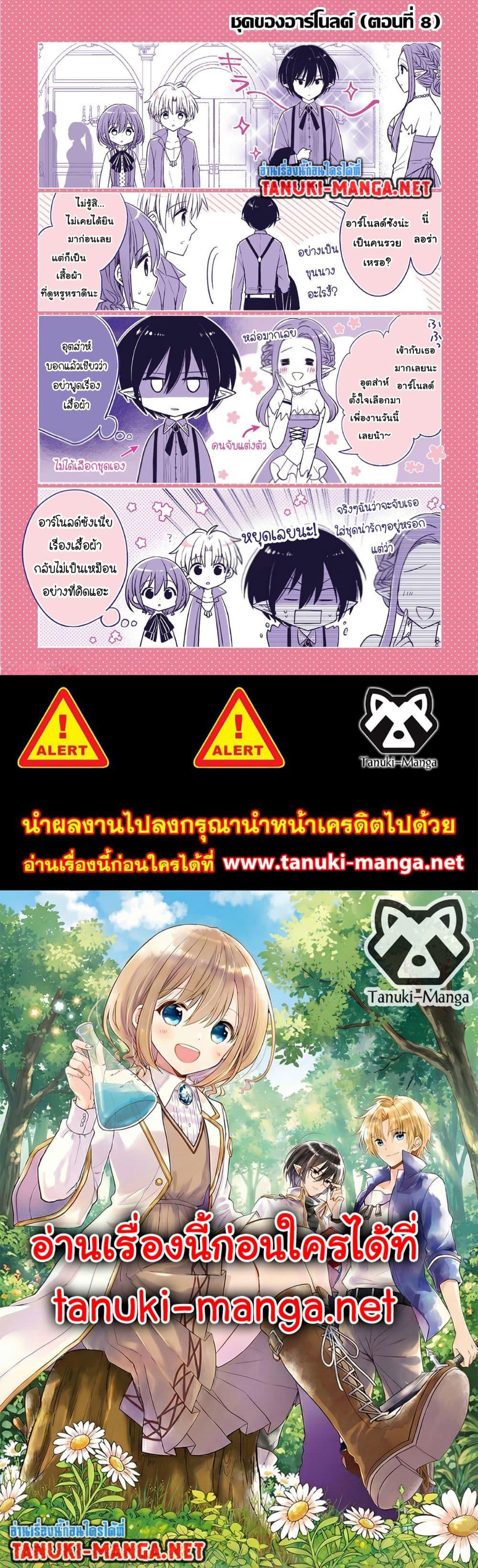 Manga-lc-com อ่านมังงะ อ่านการ์ตูน ออนไลน์ ฟรี Yuusha-sama No Osananajimi To Iu Shokugyou No Make Heroin Ni Tensei Shita No De, Chougou-shi Ni Job Change Shimasu. ตอนที่ 1 2 3 4 5 6 7 8 9 10 11 12 13 14 ฟรี ไม่มีโฆษณา Manga-lc - อ่าน มังงะ อ่าน การ์ตูน ออนไลน์ อ่านมังงะ ฟรี