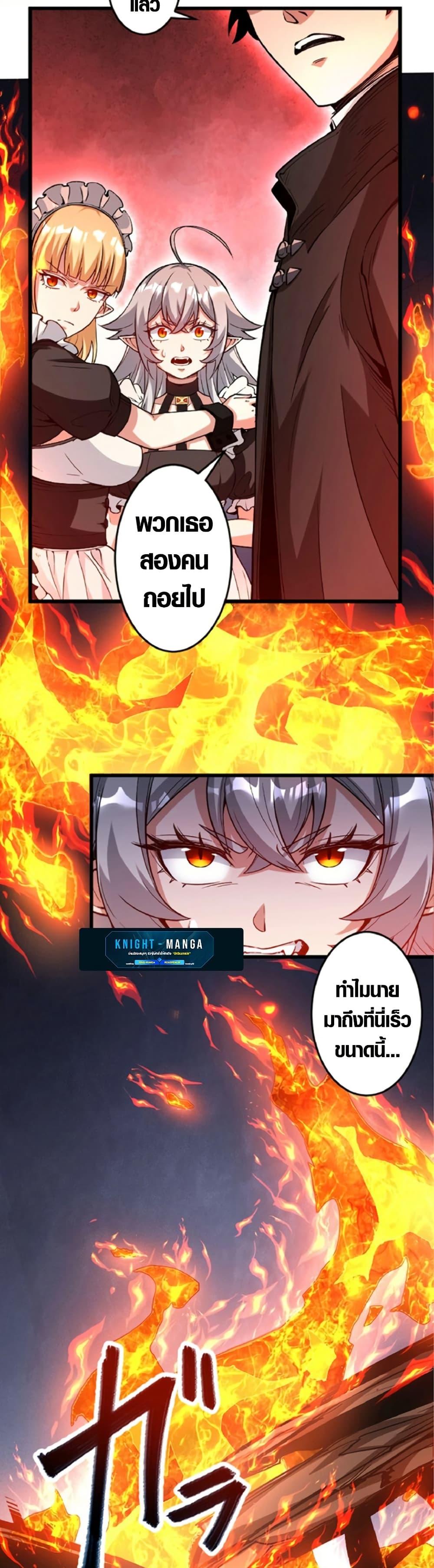 Manga-lc-com อ่านมังงะ อ่านการ์ตูน ออนไลน์ ฟรี The Hated Black Mage Returns ตอนที่ 1 2 3 4 5 6 7 8 9 10 11 12 13 14 ฟรี ไม่มีโฆษณา Manga-lc - อ่าน มังงะ อ่าน การ์ตูน ออนไลน์ อ่านมังงะ ฟรี