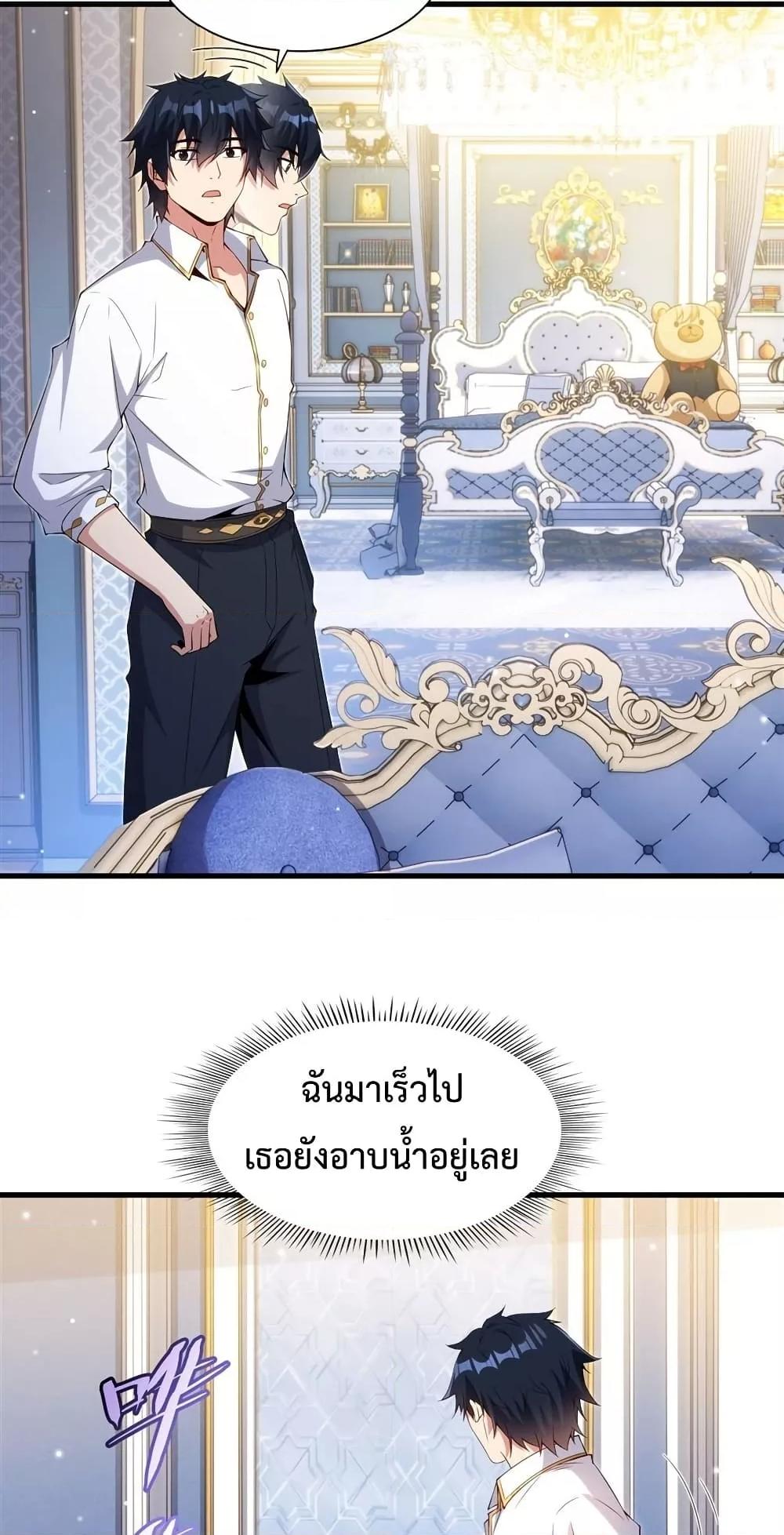 Manga-lc-com อ่านมังงะ อ่านการ์ตูน ออนไลน์ ฟรี MalevolentDrag ตอนที่ 1 2 3 4 5 6 7 8 9 10 11 12 13 14 ฟรี ไม่มีโฆษณา Manga-lc - อ่าน มังงะ อ่าน การ์ตูน ออนไลน์ อ่านมังงะ ฟรี