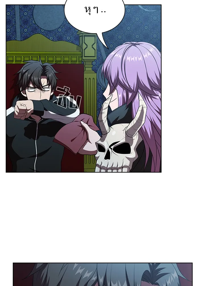 ผู้เล่นขั้นเทพแห่งหอคอยฝึกสอน ตอนที่ 77 รูปที่ 115