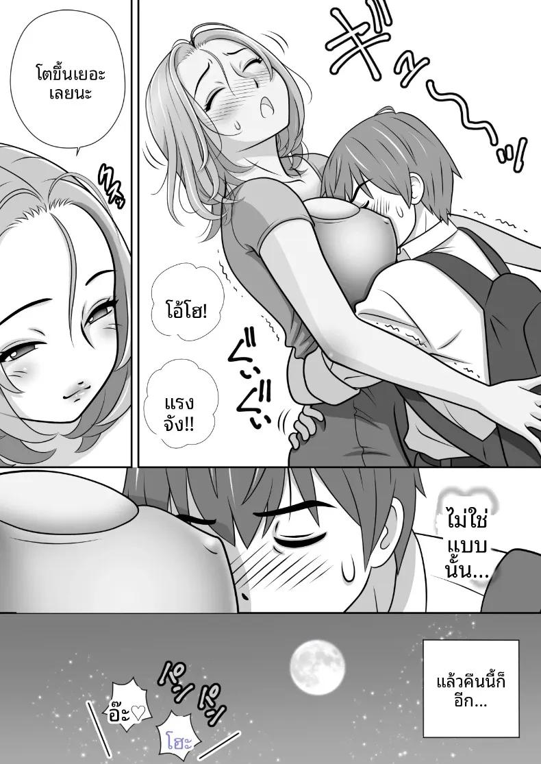 Doujin-Lc- อ่าน โดจิน มังฮวา เกาหลี ญี่ปุ่น จีน แปลไทย นี่คือวิธีที่แม่แสดงความรัก (ASUNARO) ตอนที่ 1 2 3 4 5 6 7 8 9 10 11 12 13 14 ฟรี ไม่มีโฆษณา อ่าน โดจิน Manhwa เกาหลี ญี่ปุ่น จีน เรามีครบ คัดมาให้เน้นๆ โดจิน 18+ รับประกันความฟินโดย  Doujin Lc