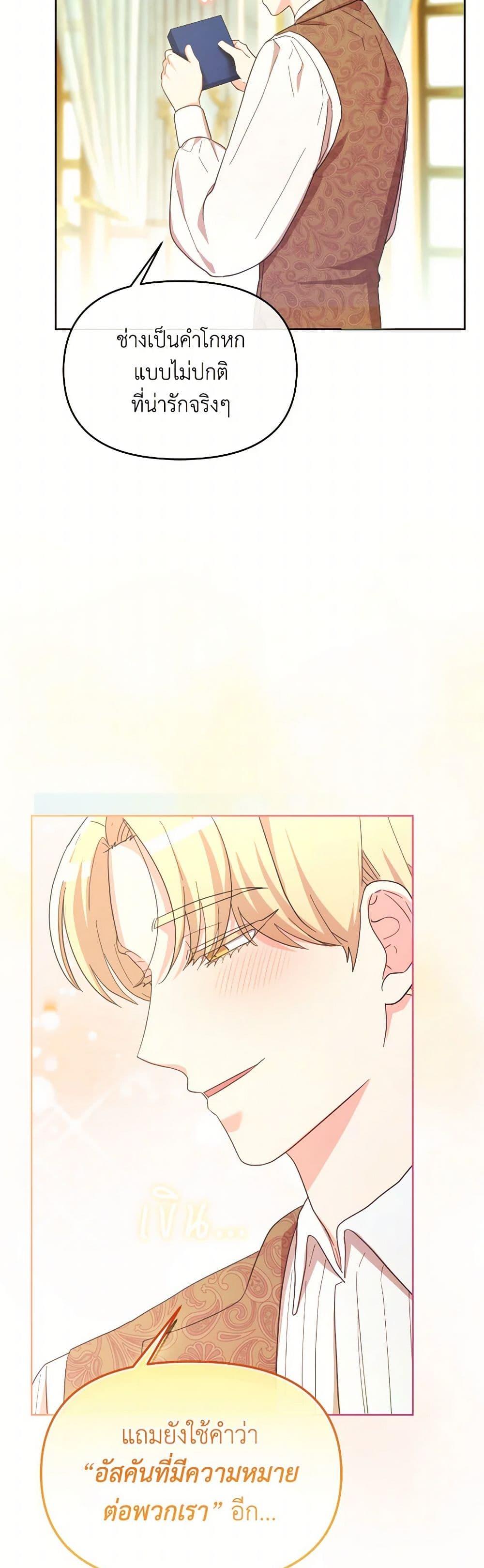 Manga-lc-com อ่านมังงะ อ่านการ์ตูน ออนไลน์ ฟรี The Villainess’s Dazzling Debut ตอนที่ 1 2 3 4 5 6 7 8 9 10 11 12 13 14 ฟรี ไม่มีโฆษณา Manga-lc - อ่าน มังงะ อ่าน การ์ตูน ออนไลน์ อ่านมังงะ ฟรี