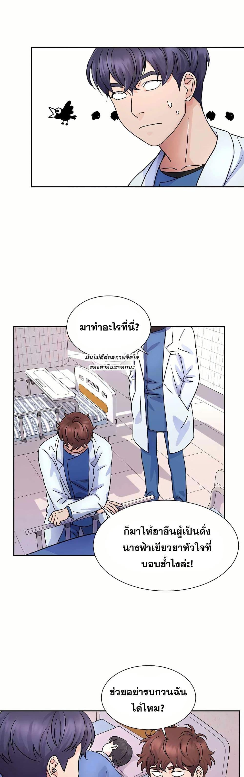 Manga-lc-com อ่านมังงะ อ่านการ์ตูน ออนไลน์ ฟรี Return of the Max-Level Doctor ตอนที่ 1 2 3 4 5 6 7 8 9 10 11 12 13 14 ฟรี ไม่มีโฆษณา Manga-lc - อ่าน มังงะ อ่าน การ์ตูน ออนไลน์ อ่านมังงะ ฟรี