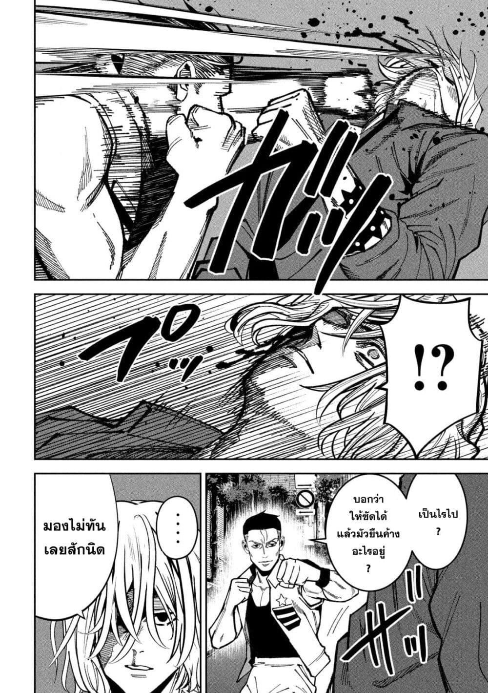 Manga-lc-com อ่านมังงะ อ่านการ์ตูน ออนไลน์ ฟรี Koroshi to Uso no Marriage ตอนที่ 1 2 3 4 5 6 7 8 9 10 11 12 13 14 ฟรี ไม่มีโฆษณา Manga-lc - อ่าน มังงะ อ่าน การ์ตูน ออนไลน์ อ่านมังงะ ฟรี