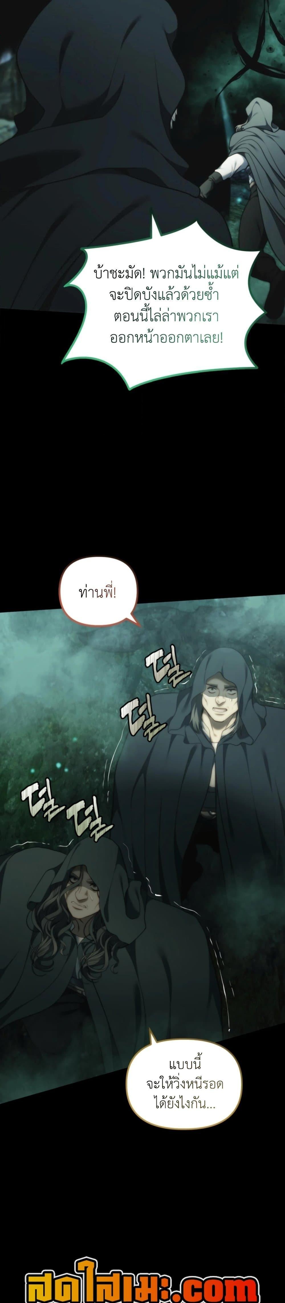 Manga-lc-com อ่านมังงะ อ่านการ์ตูน ออนไลน์ ฟรี Second Life Ranker ตอนที่ 1 2 3 4 5 6 7 8 9 10 11 12 13 14 ฟรี ไม่มีโฆษณา Manga-lc - อ่าน มังงะ อ่าน การ์ตูน ออนไลน์ อ่านมังงะ ฟรี