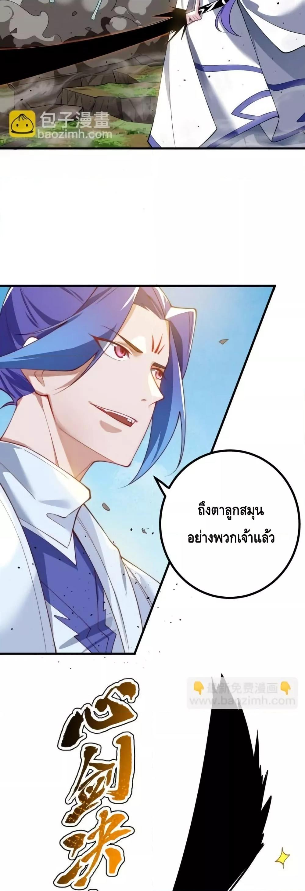 Manga-lc-com อ่านมังงะ อ่านการ์ตูน ออนไลน์ ฟรี TheEmpressIs ตอนที่ 1 2 3 4 5 6 7 8 9 10 11 12 13 14 ฟรี ไม่มีโฆษณา Manga-lc - อ่าน มังงะ อ่าน การ์ตูน ออนไลน์ อ่านมังงะ ฟรี