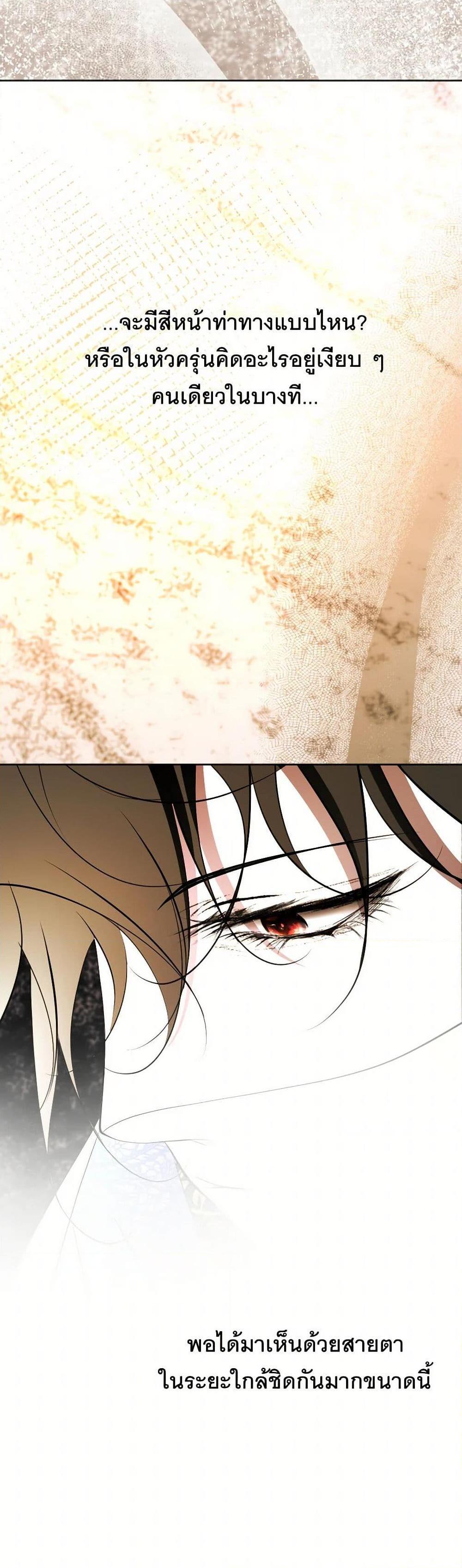 Manga-lc-com อ่านมังงะ อ่านการ์ตูน ออนไลน์ ฟรี The Tyrant’s Horse ตอนที่ 1 2 3 4 5 6 7 8 9 10 11 12 13 14 ฟรี ไม่มีโฆษณา Manga-lc - อ่าน มังงะ อ่าน การ์ตูน ออนไลน์ อ่านมังงะ ฟรี