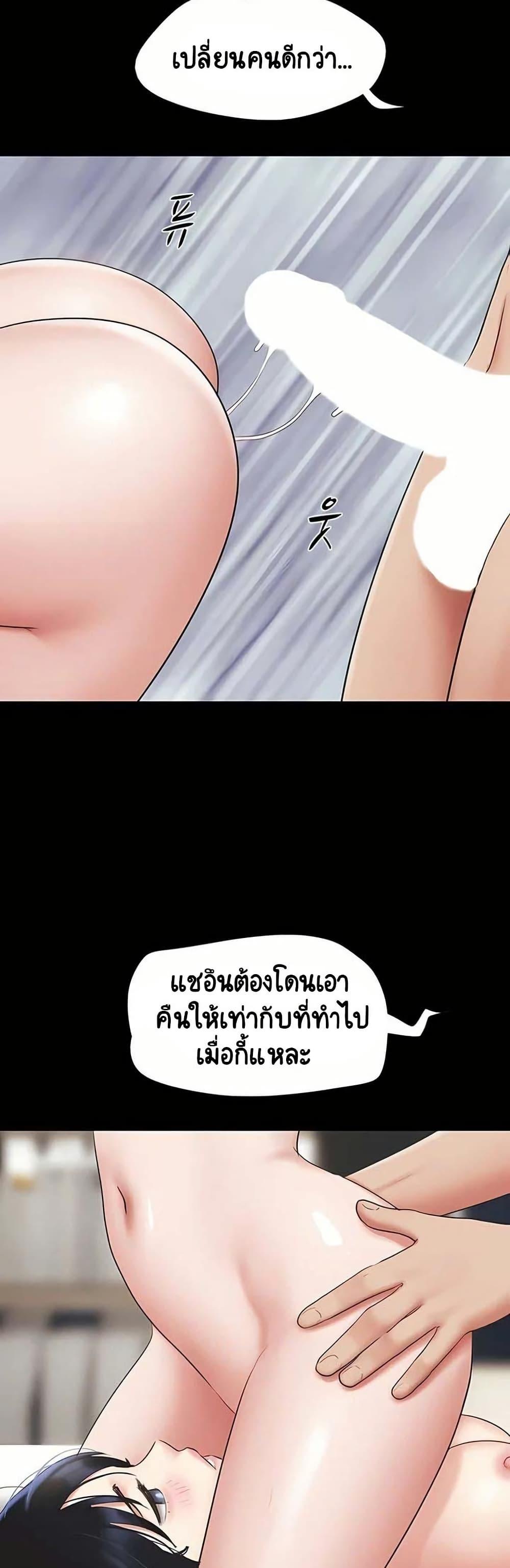Doujin-Lc- อ่าน โดจิน มังฮวา เกาหลี ญี่ปุ่น จีน แปลไทย Soeun ตอนที่ 1 2 3 4 5 6 7 8 9 10 11 12 13 14 ฟรี ไม่มีโฆษณา อ่าน โดจิน Manhwa เกาหลี ญี่ปุ่น จีน เรามีครบ คัดมาให้เน้นๆ โดจิน 18+ รับประกันความฟินโดย  Doujin Lc