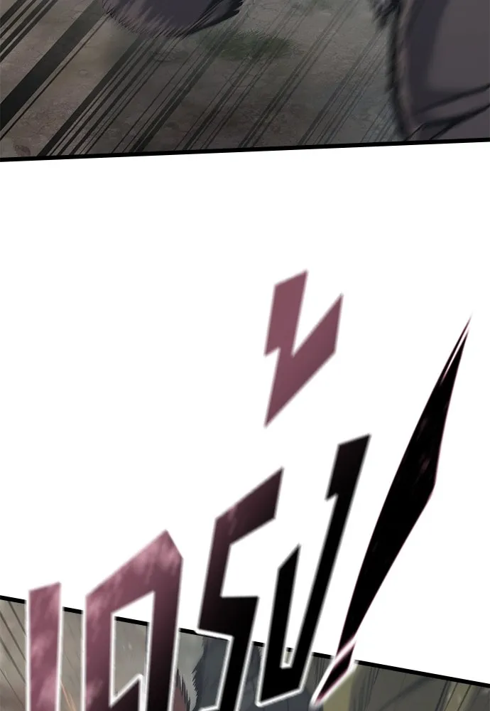 อัศวินวันเดียว ตอนที่ 22 รูปที่ 98