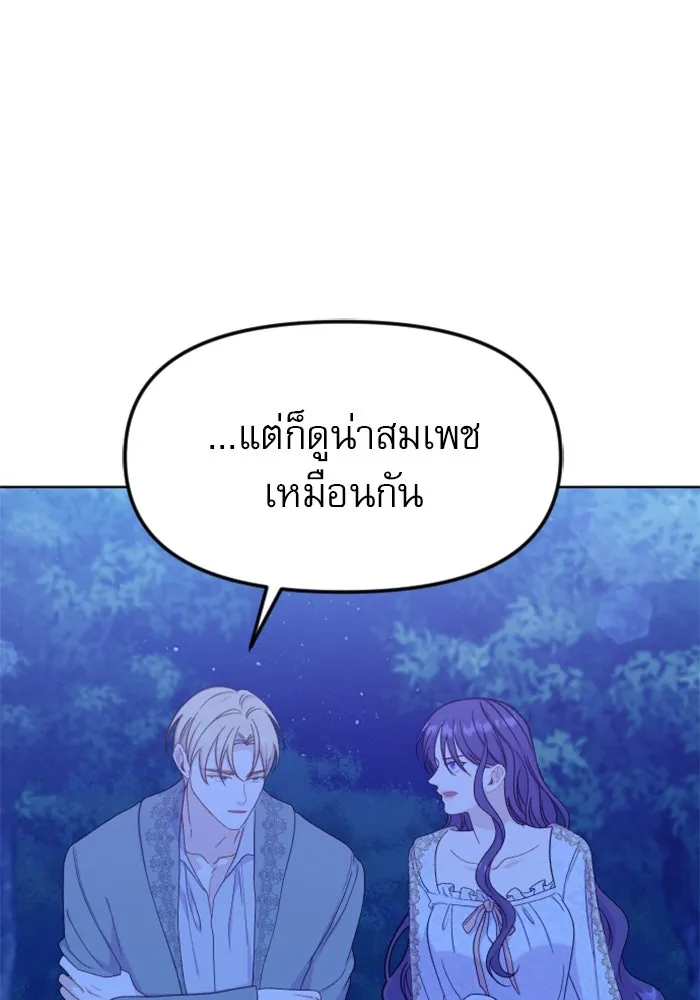 ไม่รักให้ตาย ตอนที่ 30 รูปที่ 125